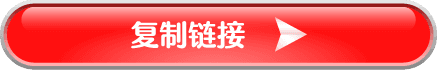 Copy Link